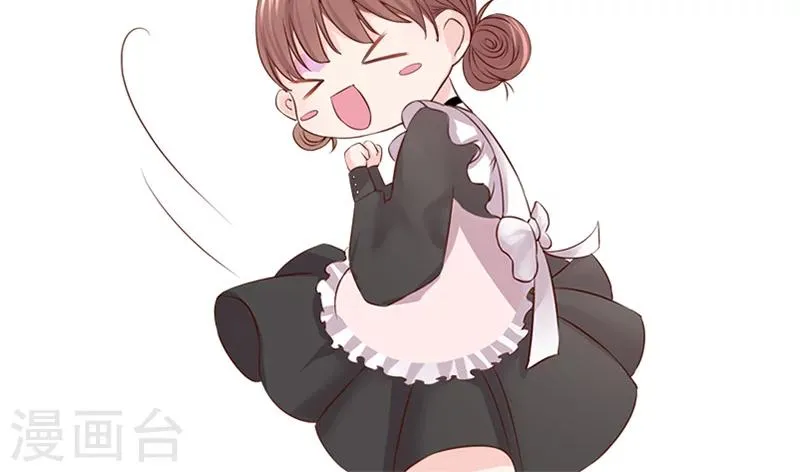 第59话 靠着睡会儿 第20页