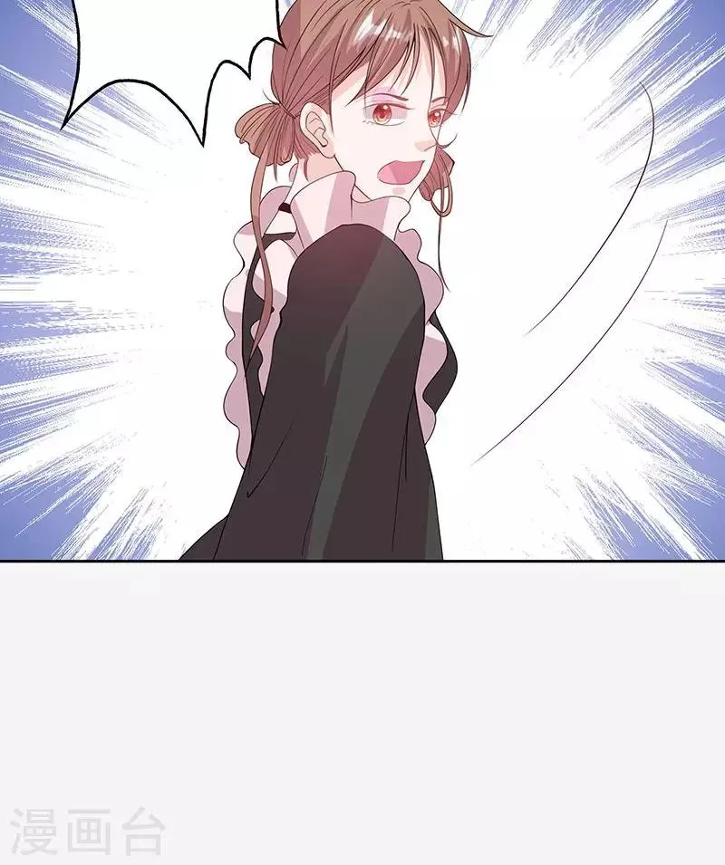 第60话 趁人之危 第19页