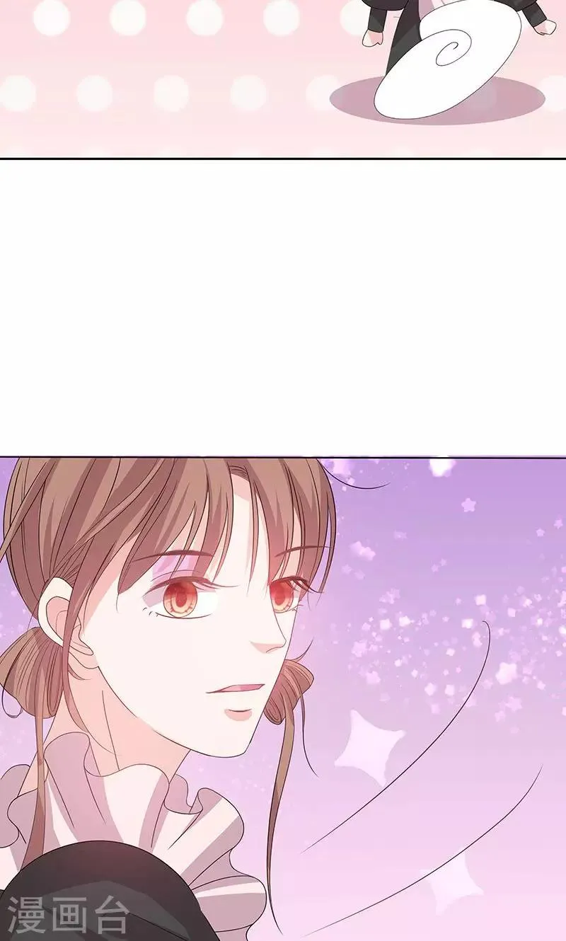 第61话 陪睡的补偿 第9页