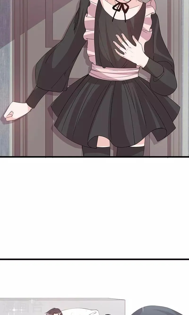 第62话 散发着诱惑 第17页