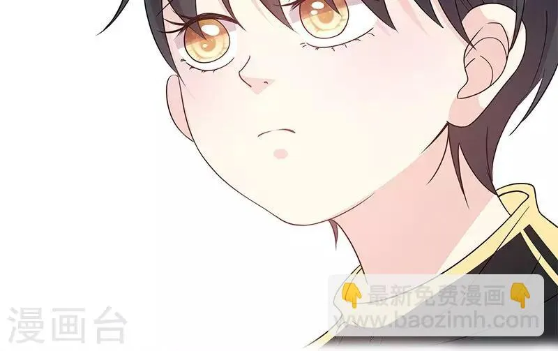 第62话 散发着诱惑 第20页
