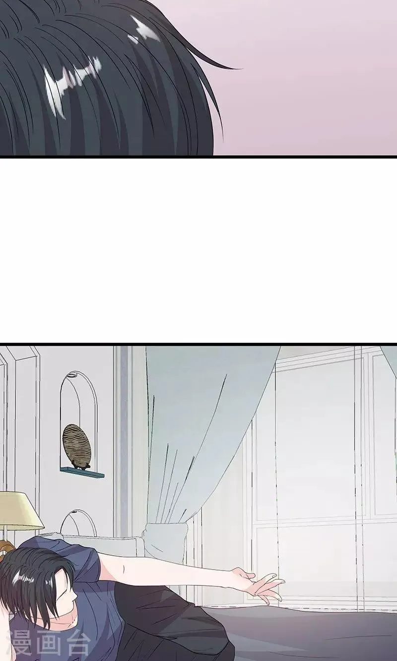 第63话 男色所惑 第4页