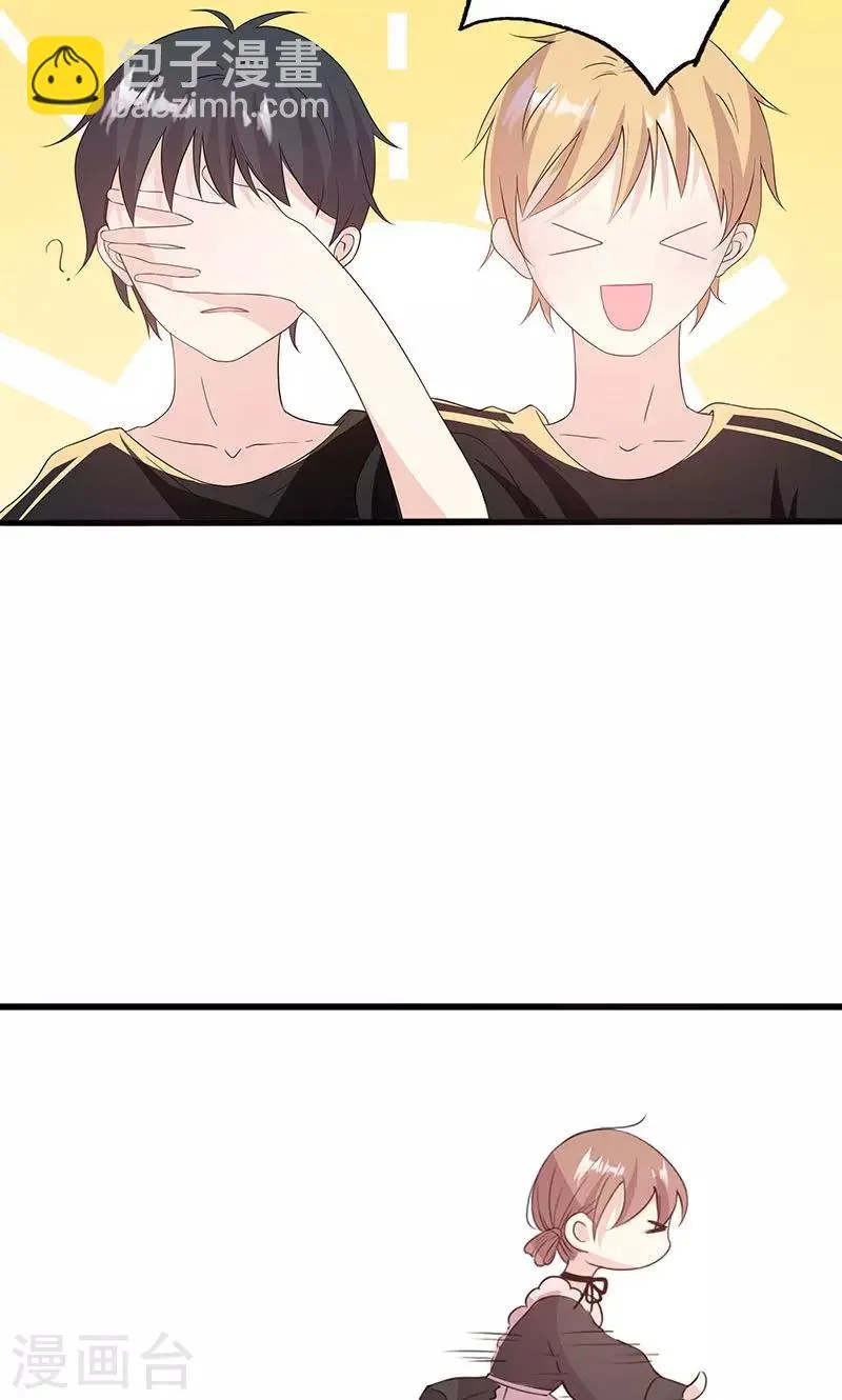 第63话 男色所惑 第10页