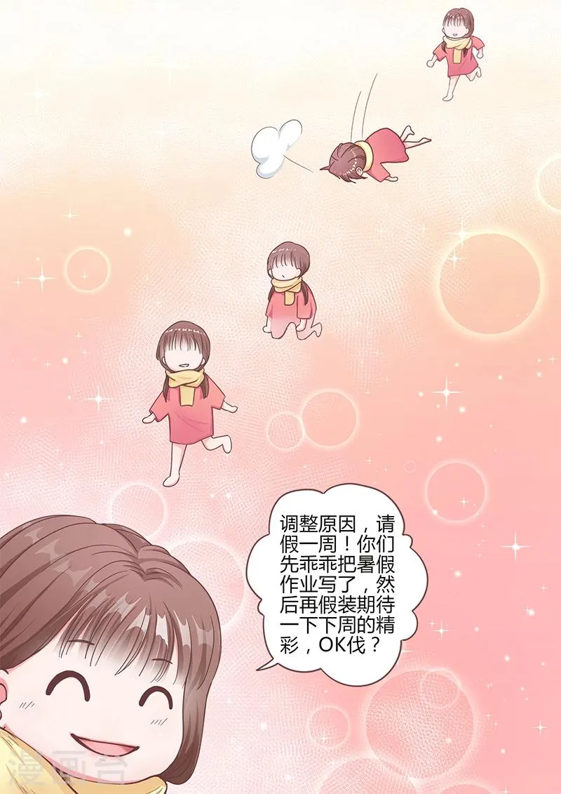 请假条 第1页