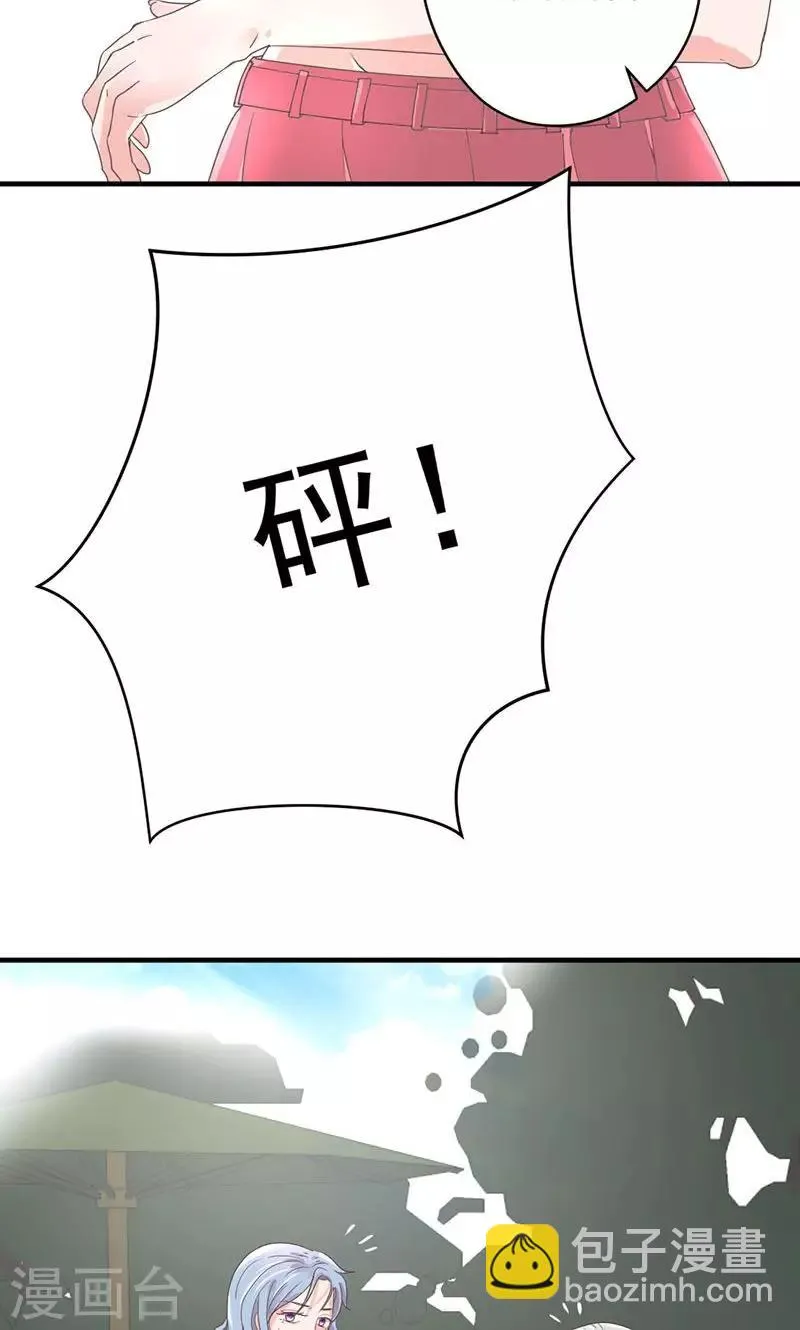第64话 婚约真相 第12页