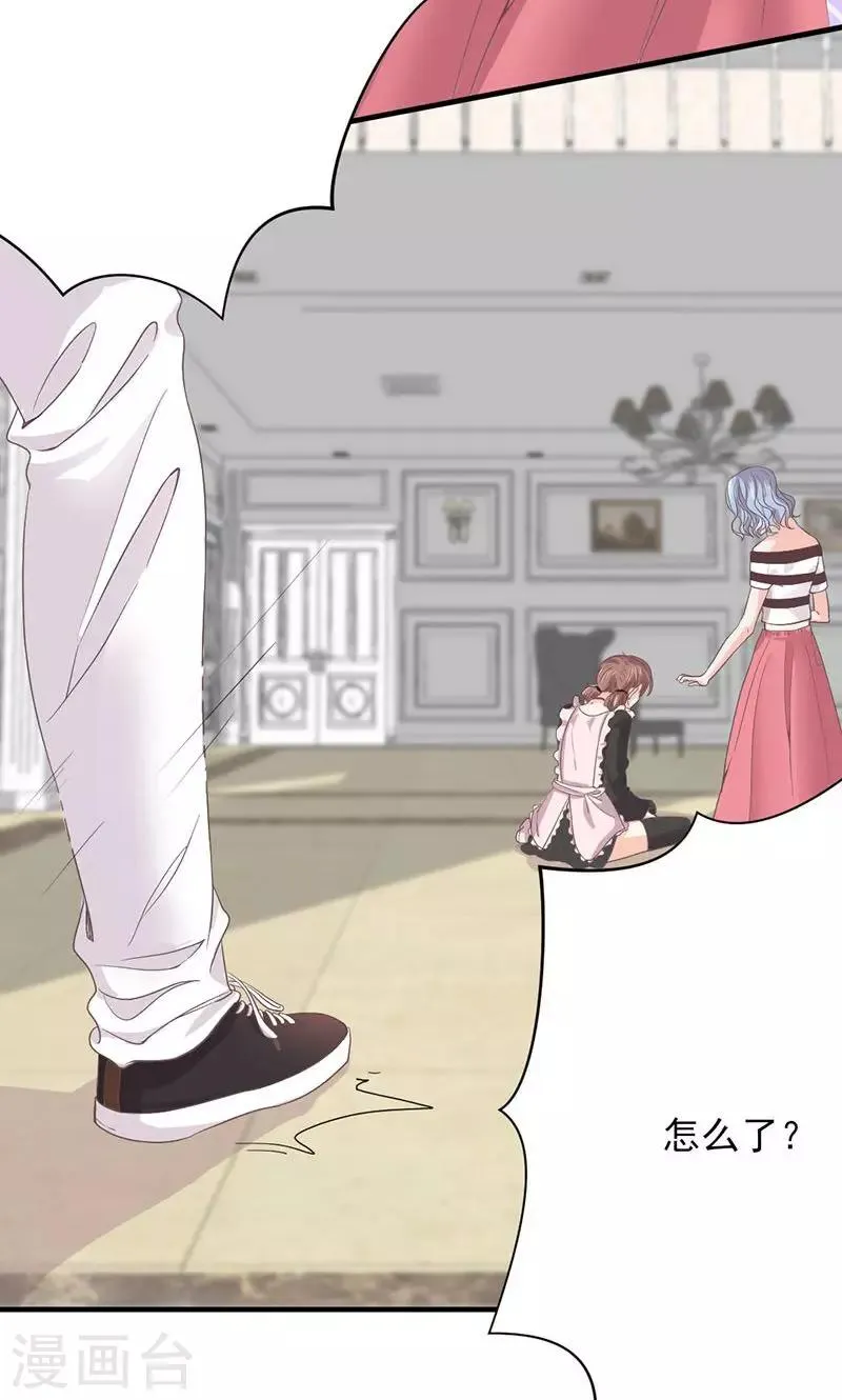第64话 婚约真相 第16页