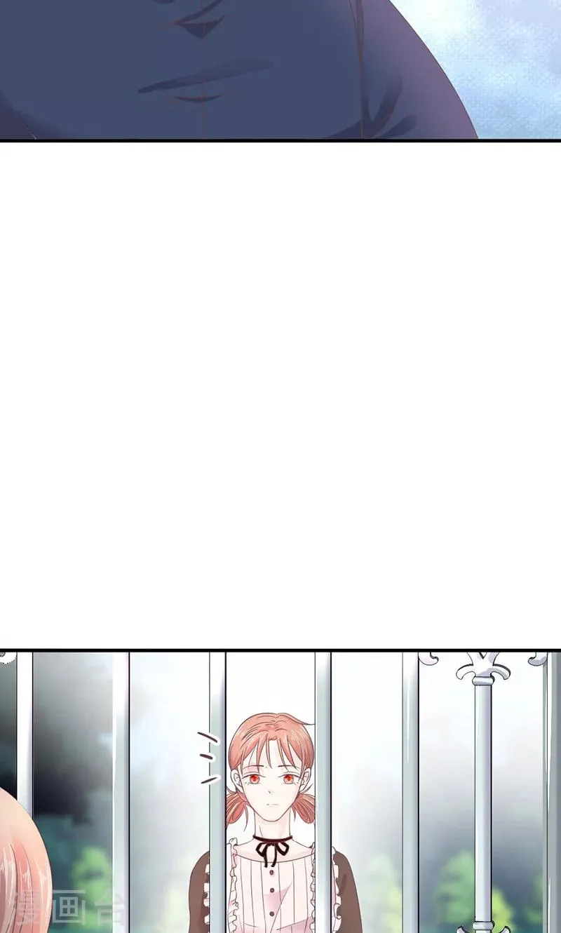 第66话 怒怼前女友 第6页