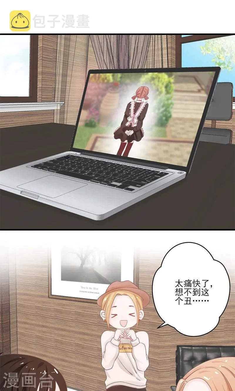 第67话 旧情难忘 第8页