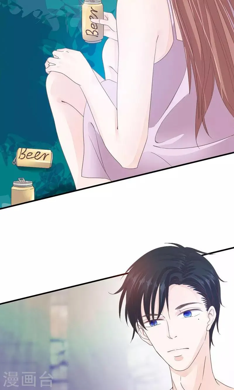 第69话 想复仇吗？ 第6页