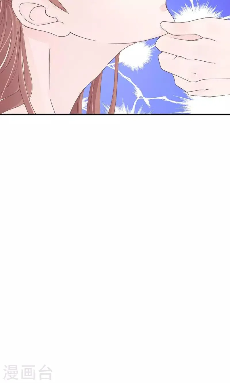 第69话 想复仇吗？ 第14页