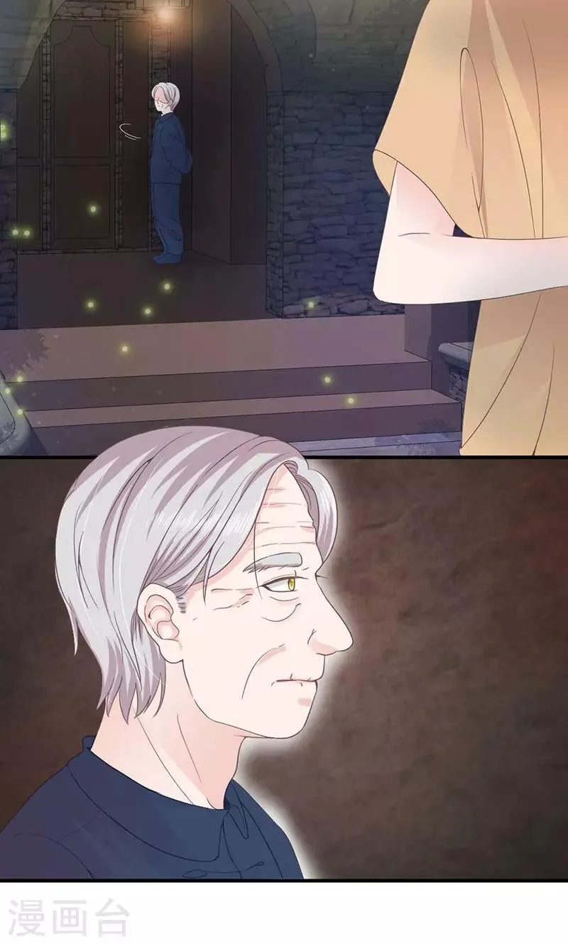 第71话 顾淋语背后的人 第9页