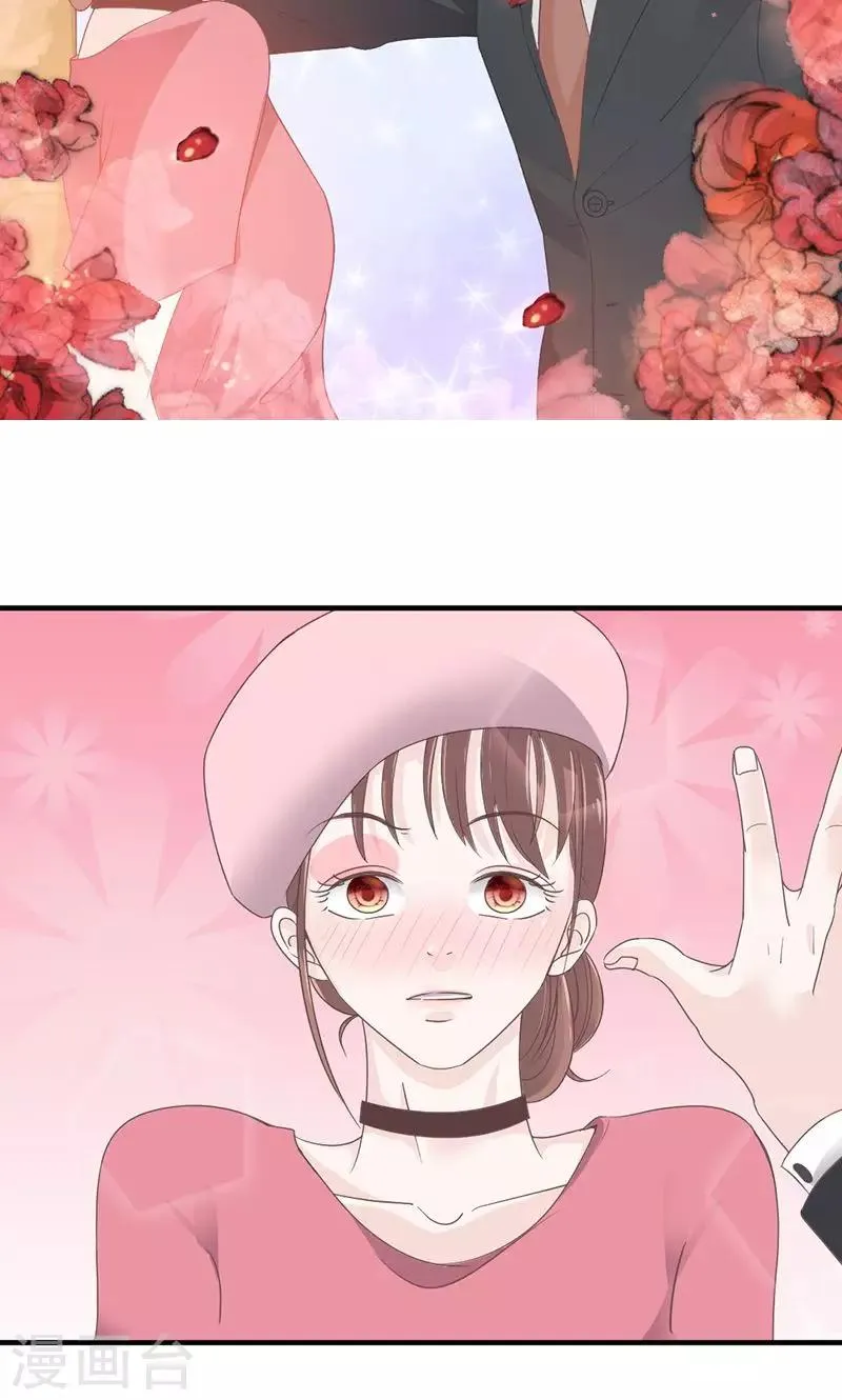 第73话 强行壁咚 第8页