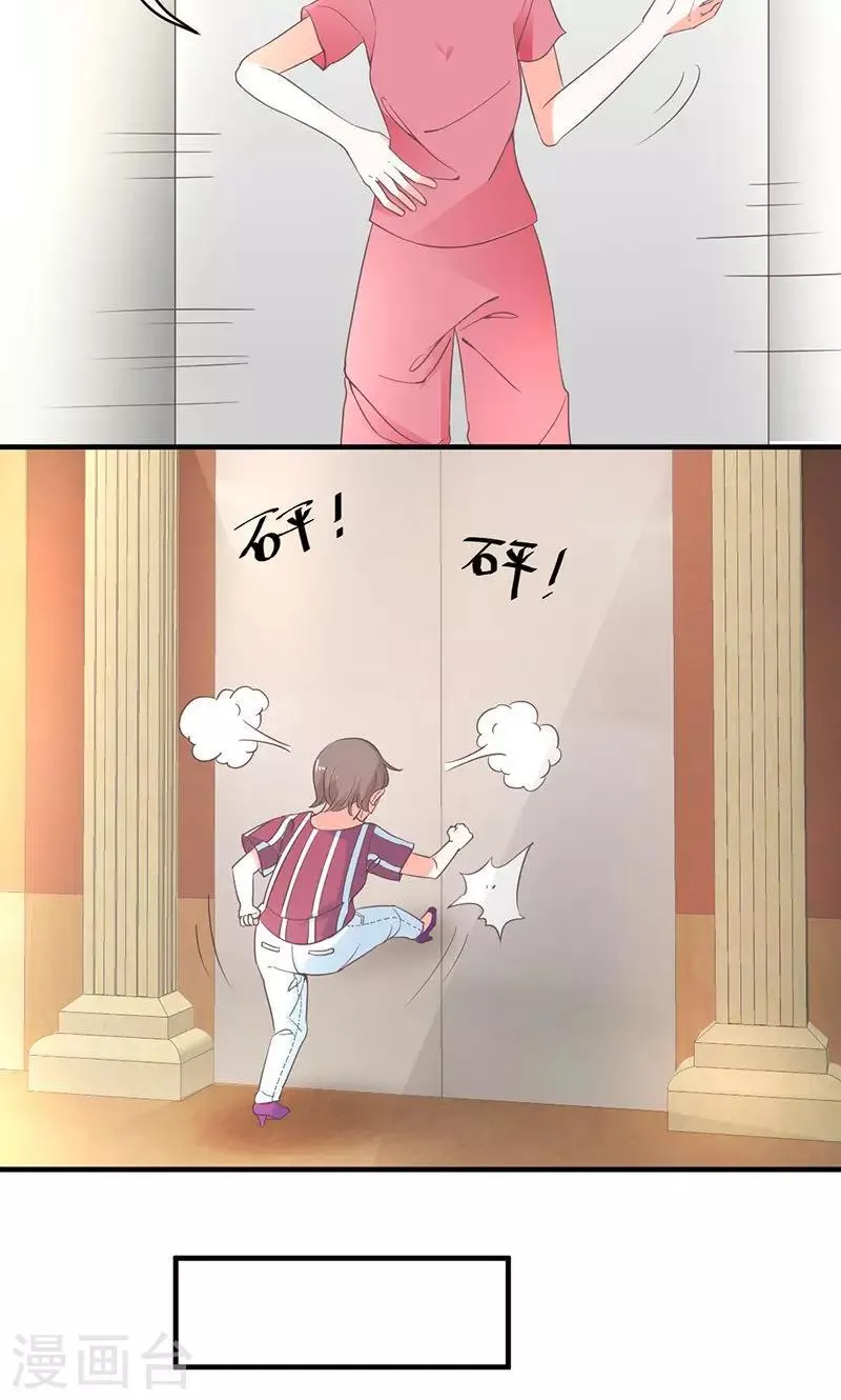 第75话 韩剧现场？ 第6页