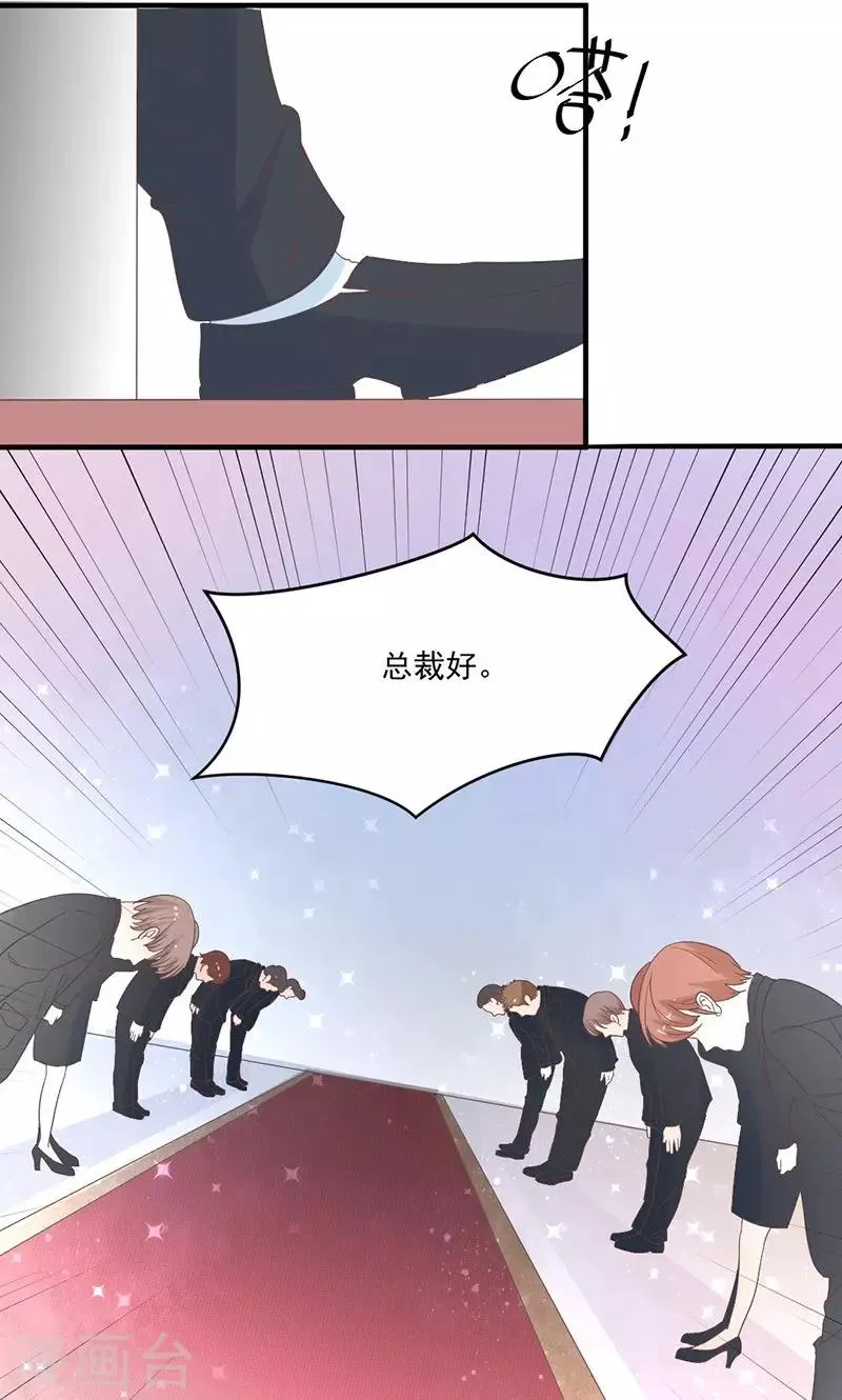 第75话 韩剧现场？ 第7页