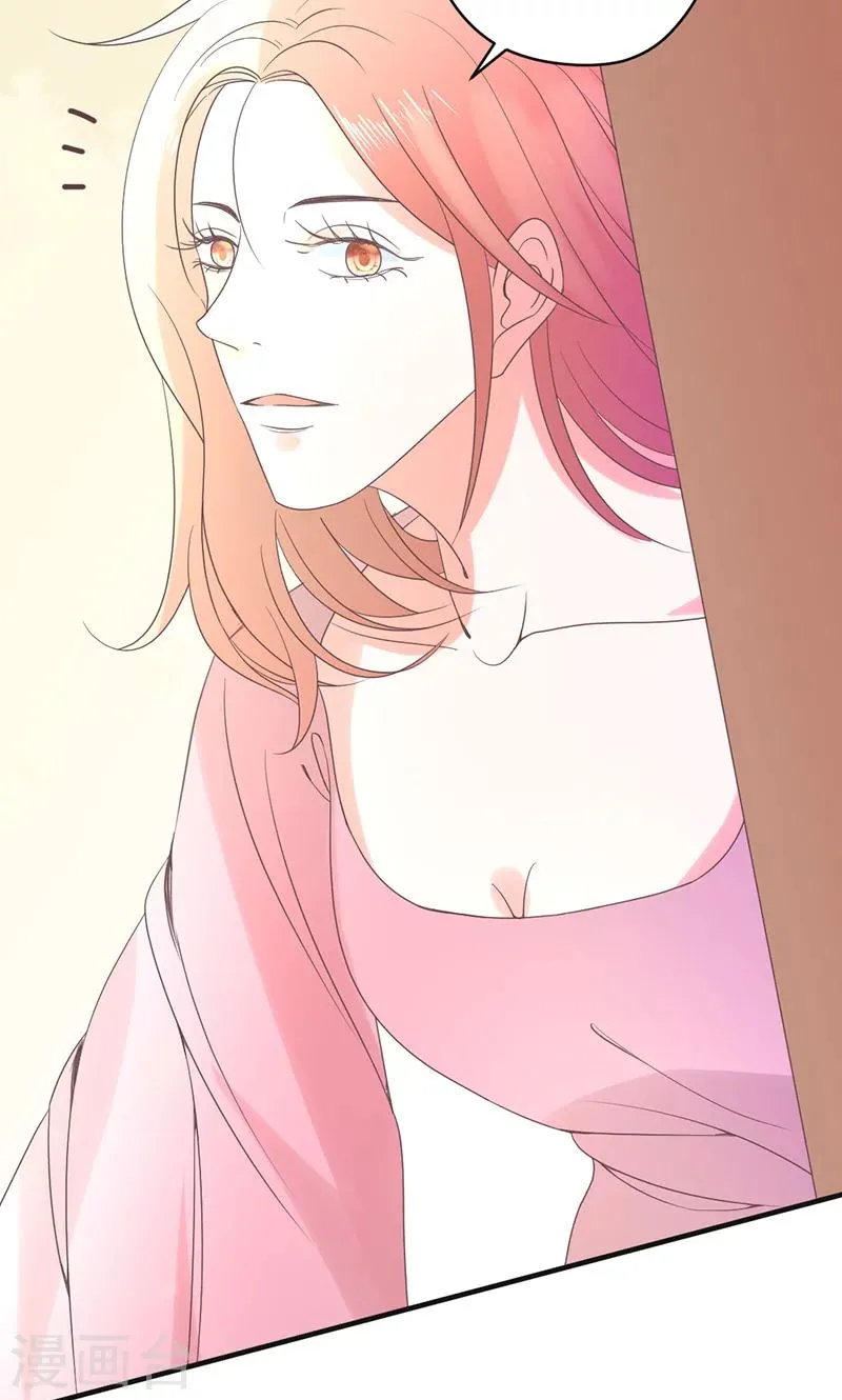 第76话 记忆深处的恐惧 第3页