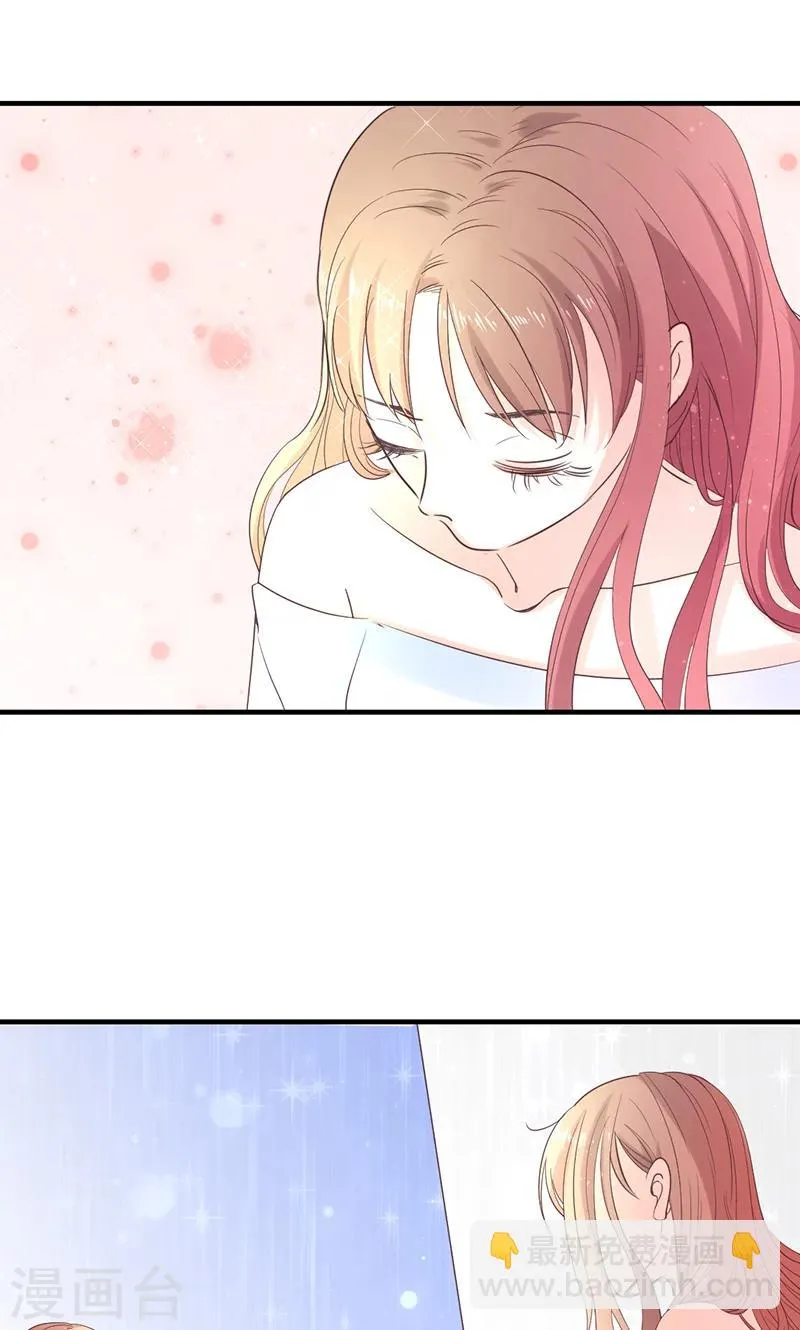 第76话 记忆深处的恐惧 第14页