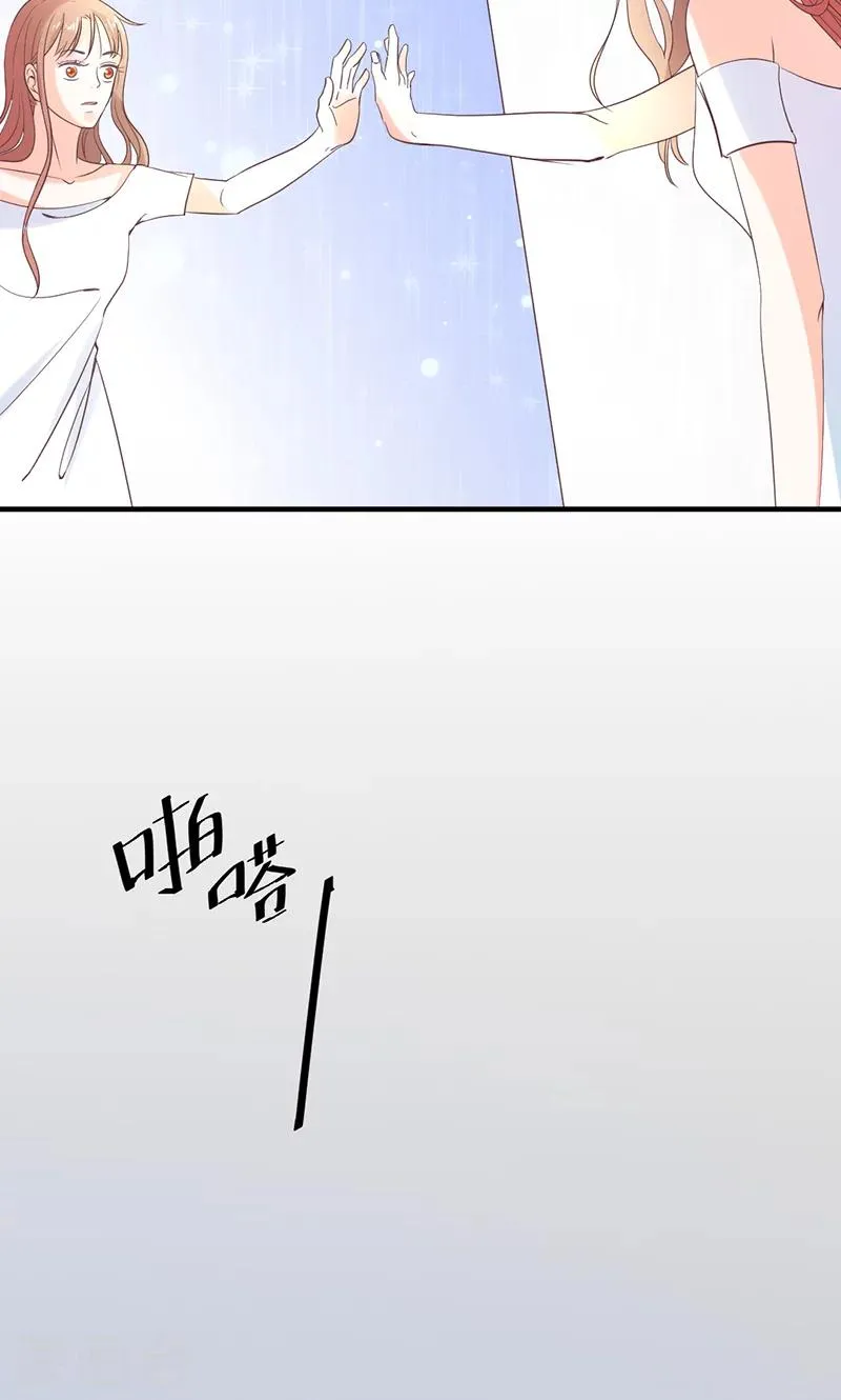 第76话 记忆深处的恐惧 第15页