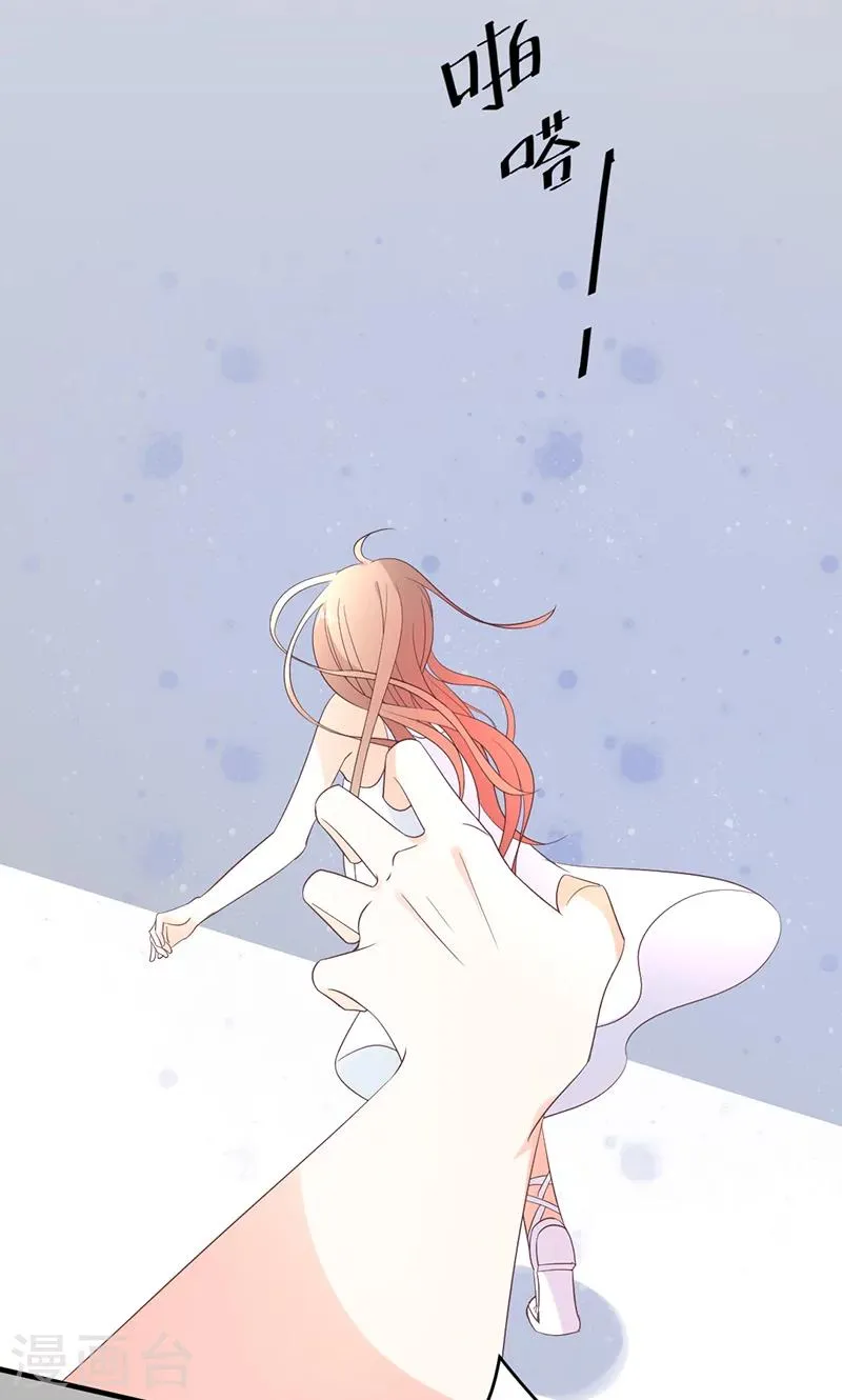 第76话 记忆深处的恐惧 第16页