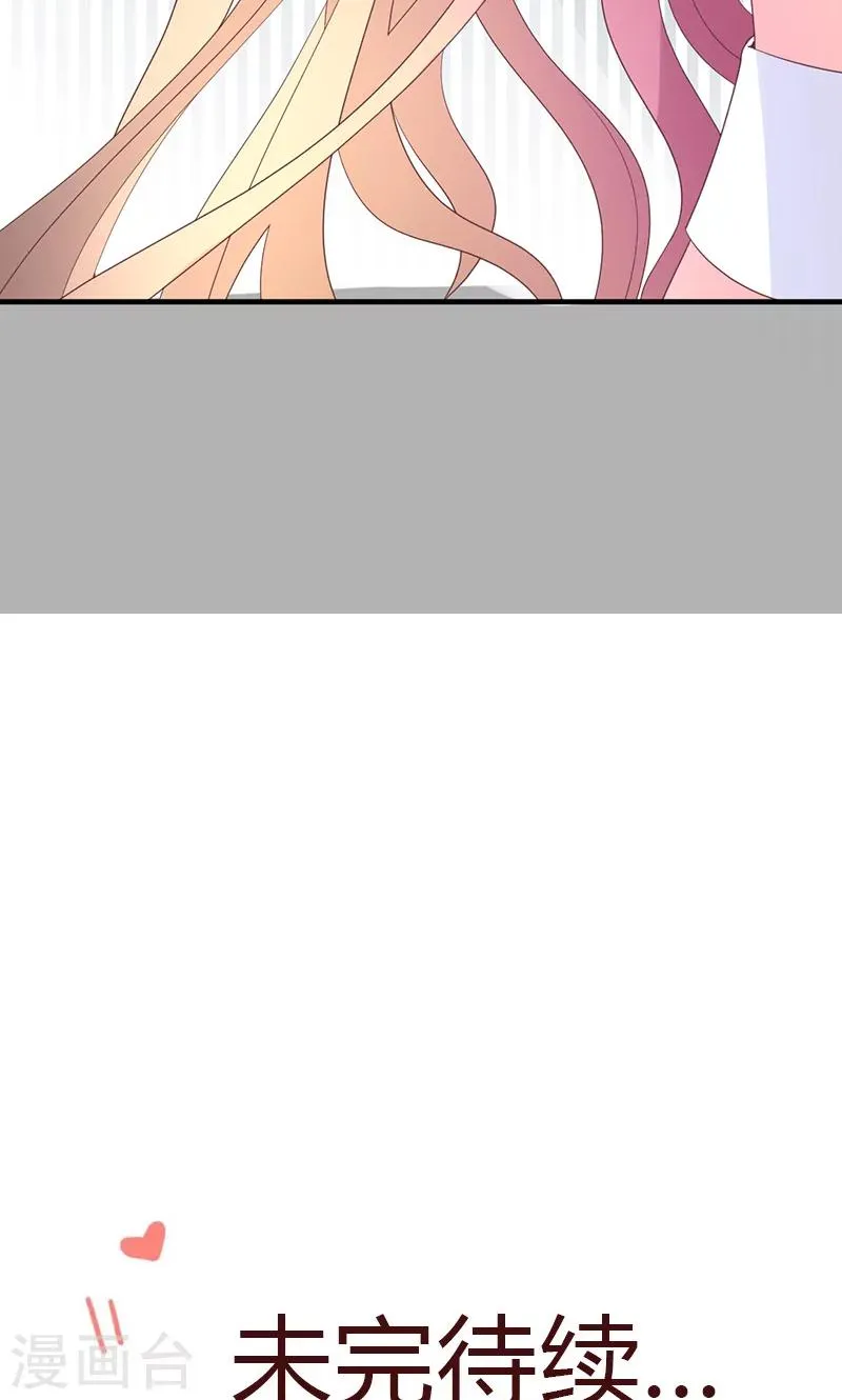 第76话 记忆深处的恐惧 第19页
