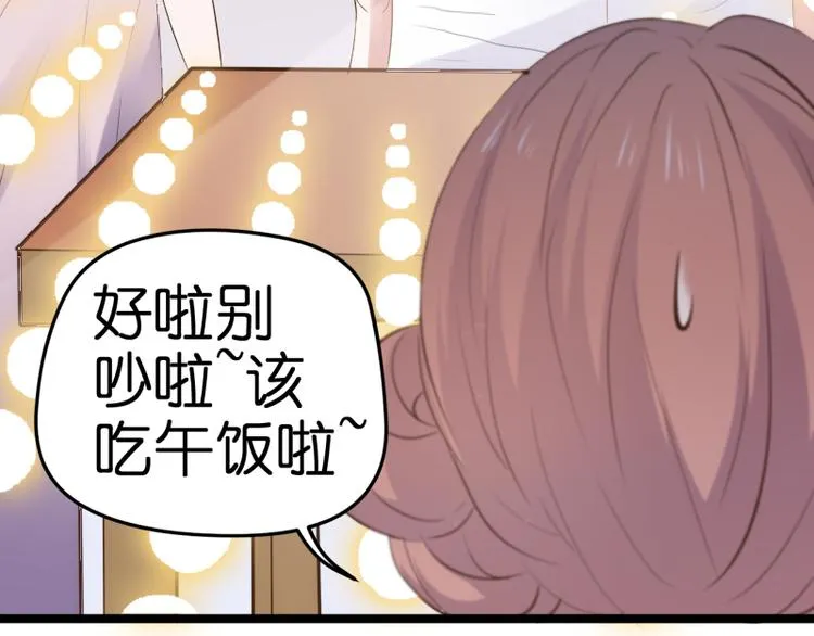 第17话 巧合 第21页