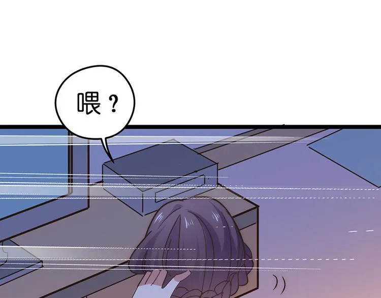 第1话 认清现实 第137页
