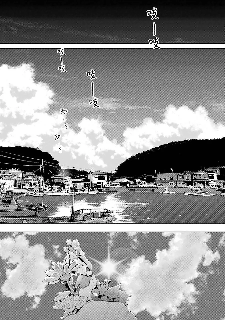16话 第31页