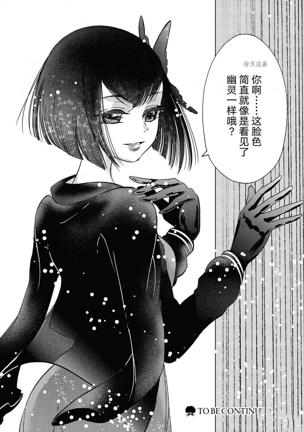 第21话 第22页