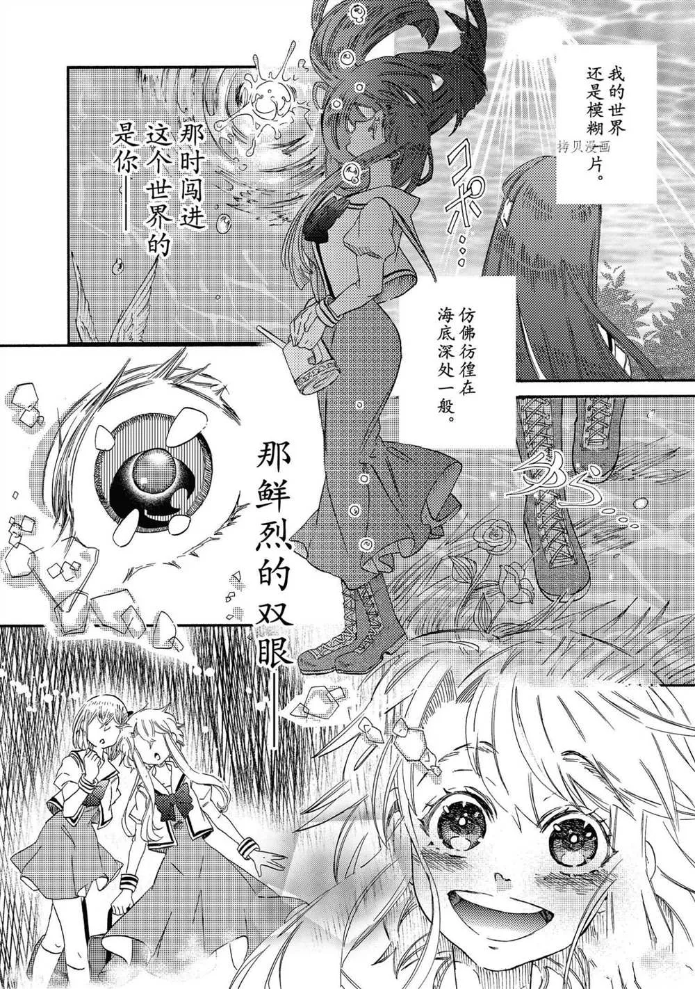 第17话 第12页