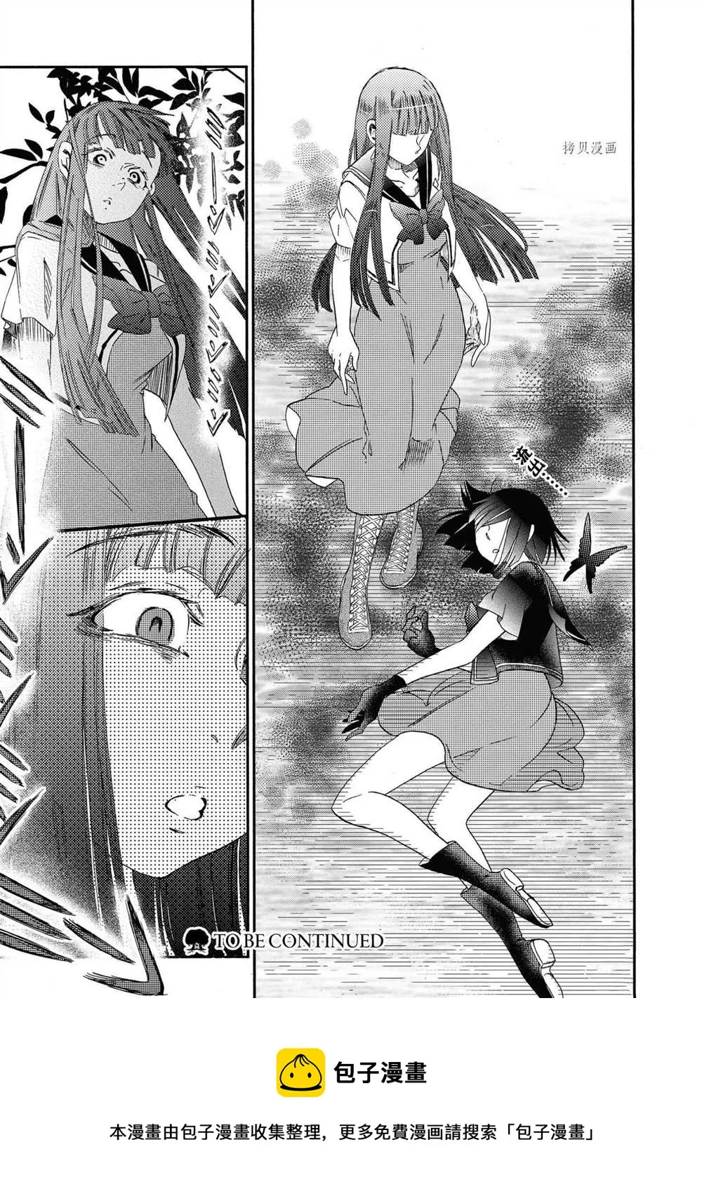 第16话 第19页