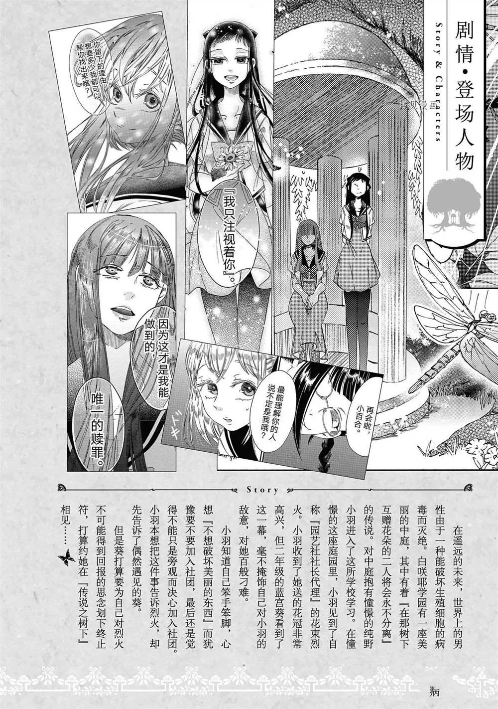 第15话 第4页