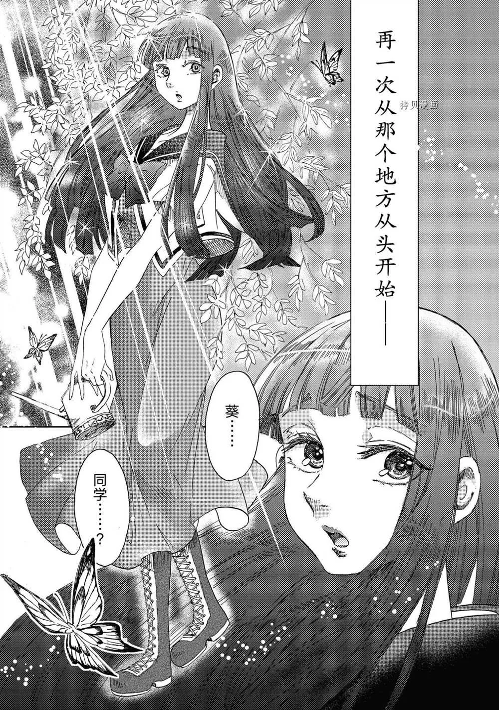 第15话 第19页