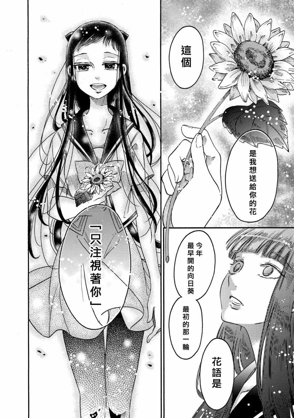 第11话 第6页