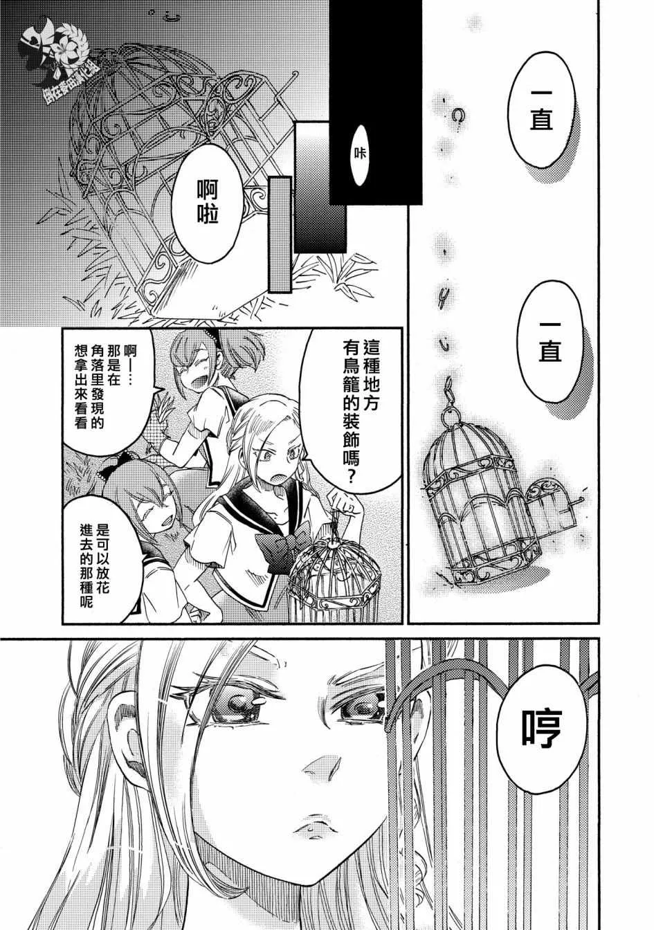 第11话 第8页