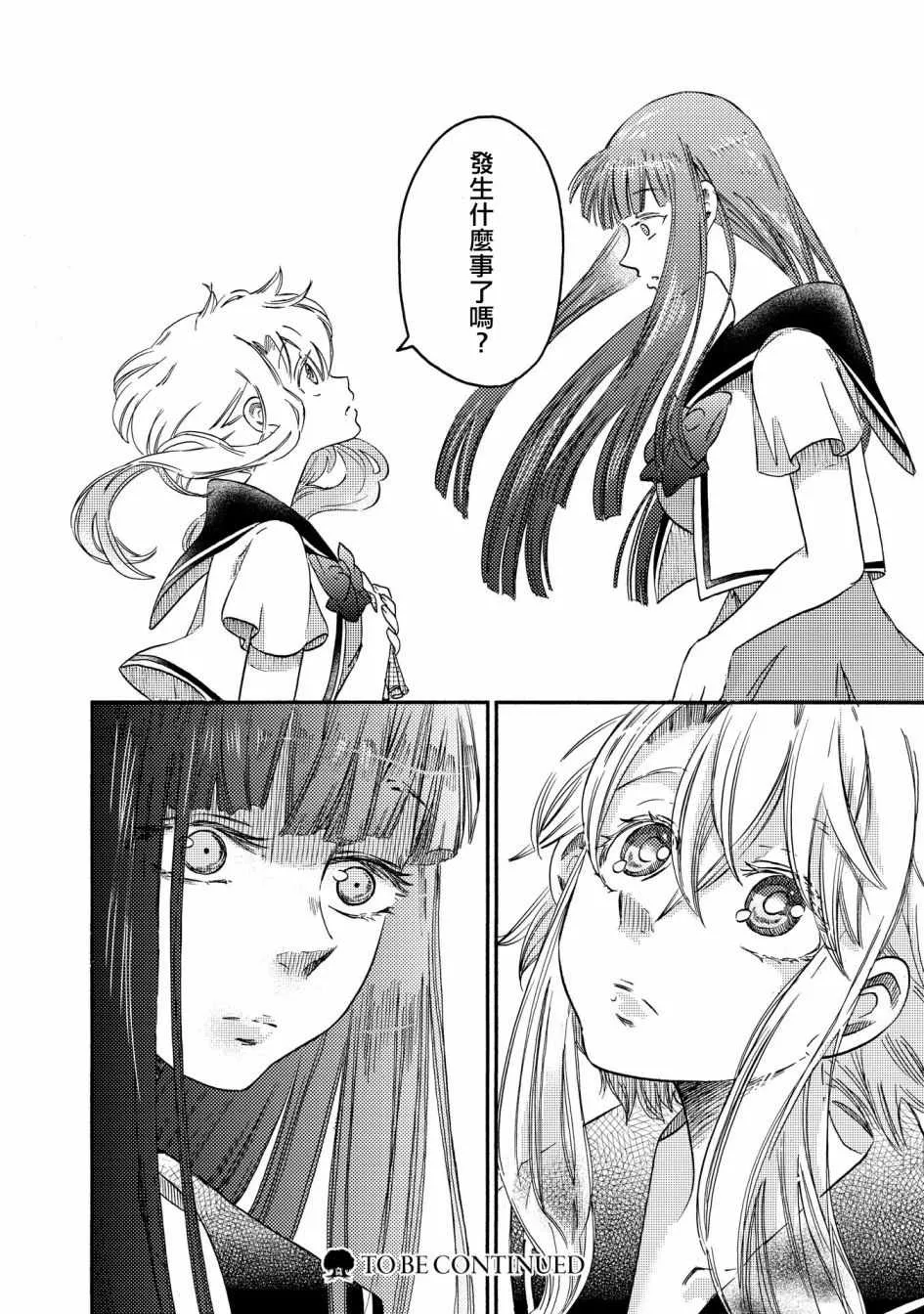 第11话 第20页