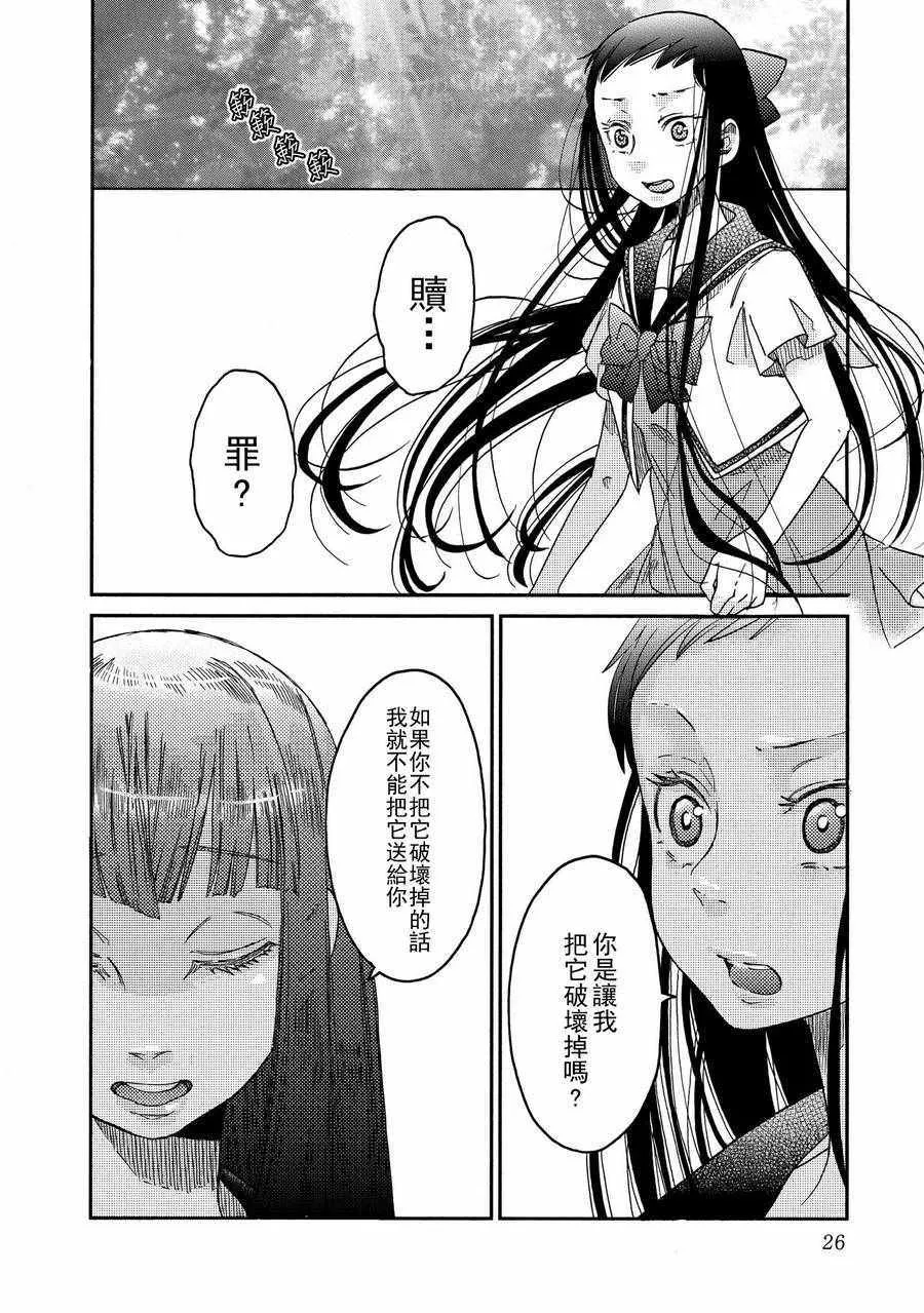 第9话 第2页