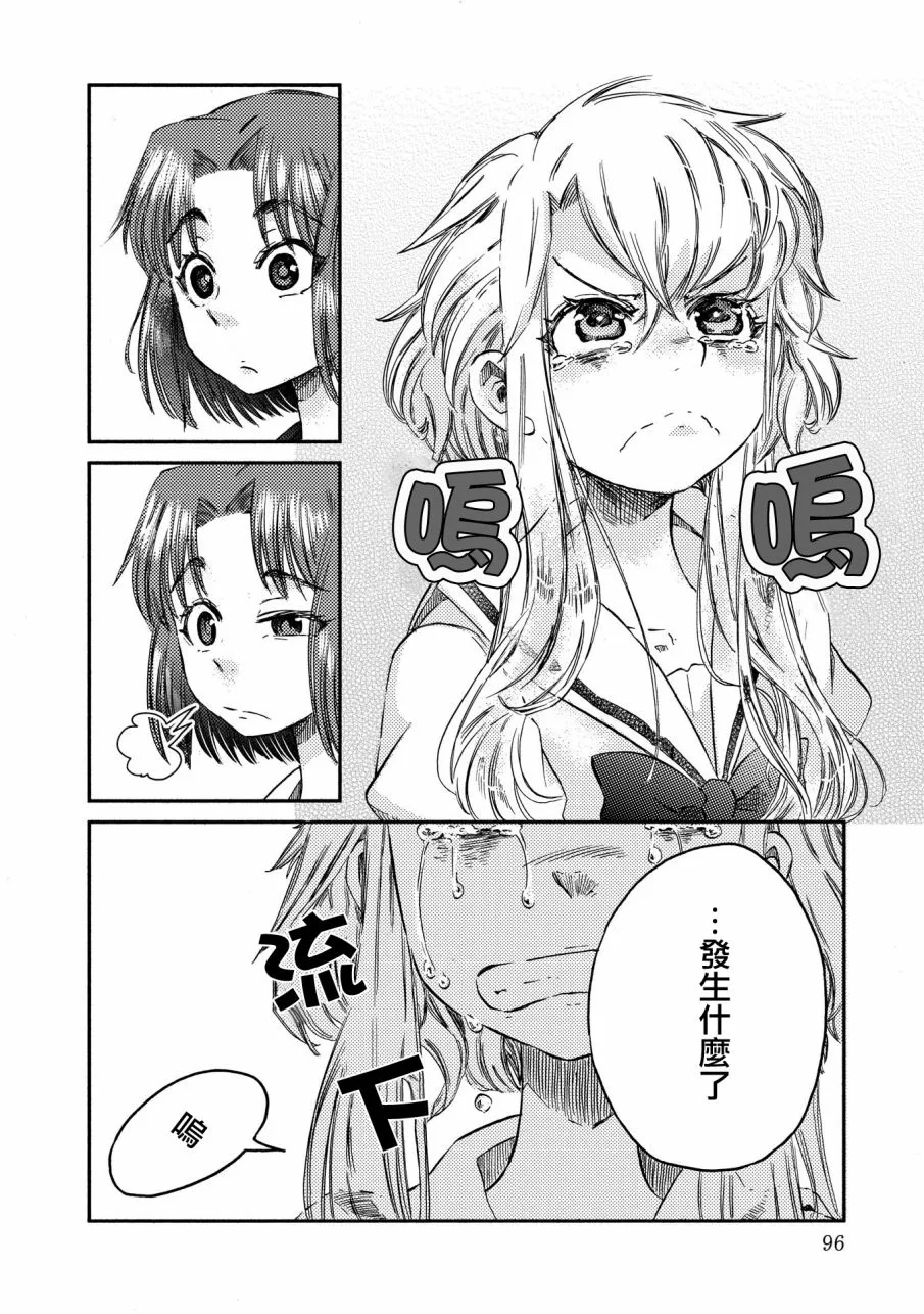 第5话 第4页