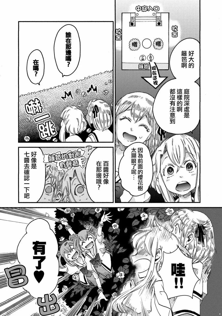 第5话 第15页