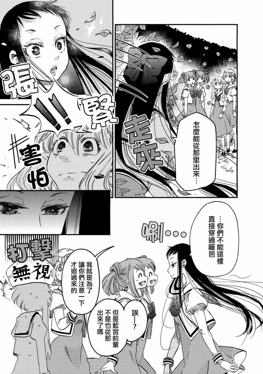第5话 第17页