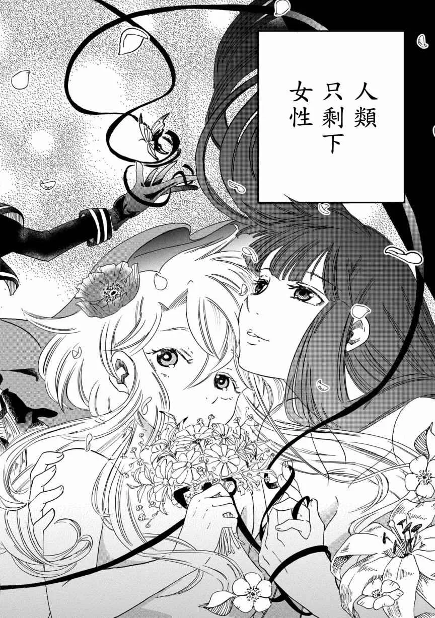 第1话 第8页