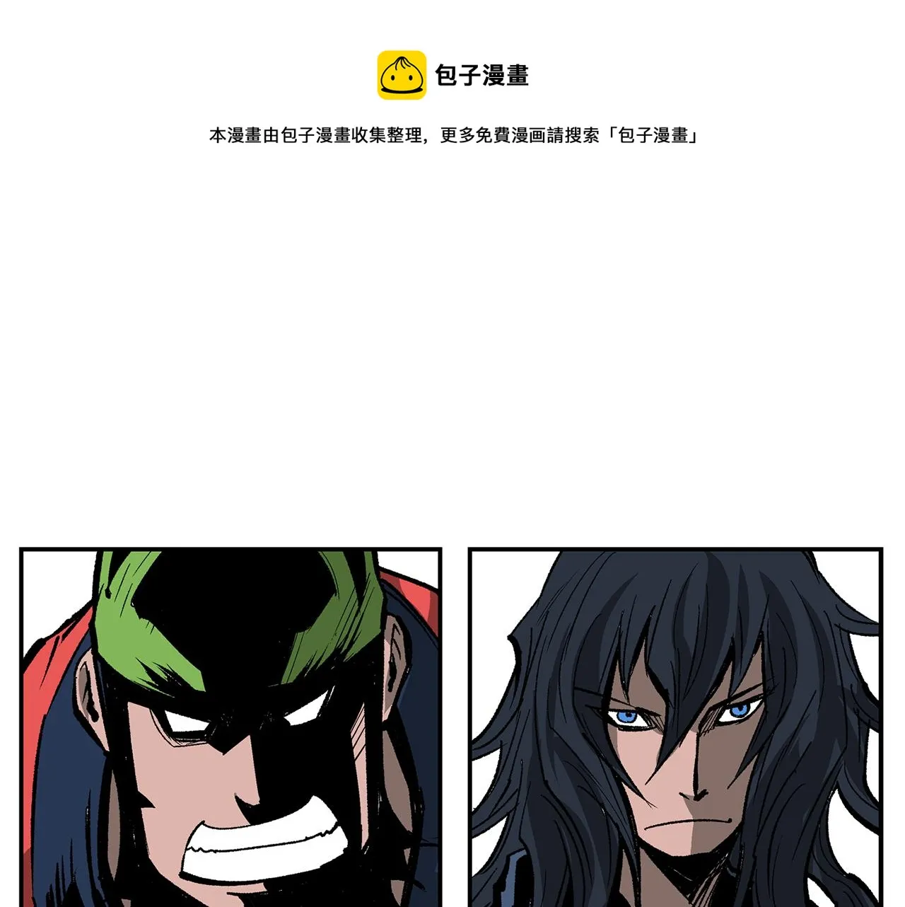 第106话 没了牙的吕布 第5页