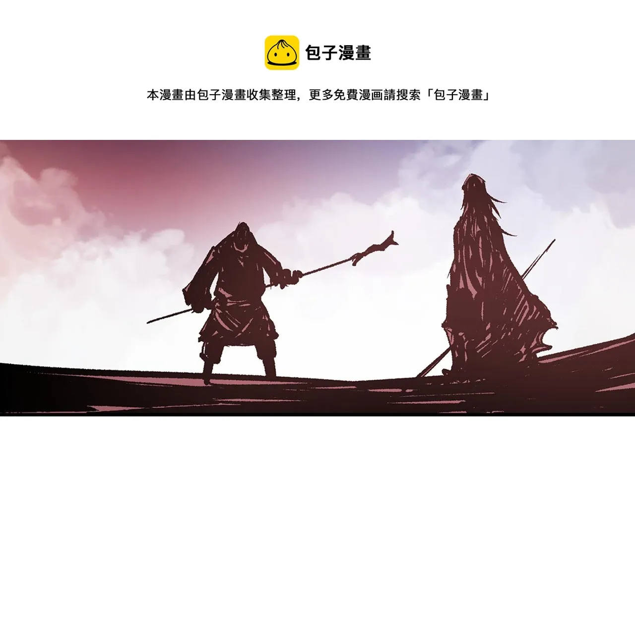 第106话 没了牙的吕布 第37页