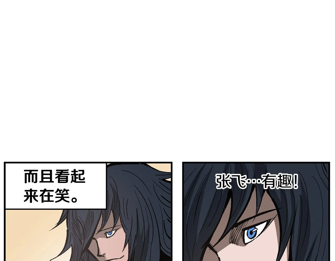 第106话 没了牙的吕布 第40页