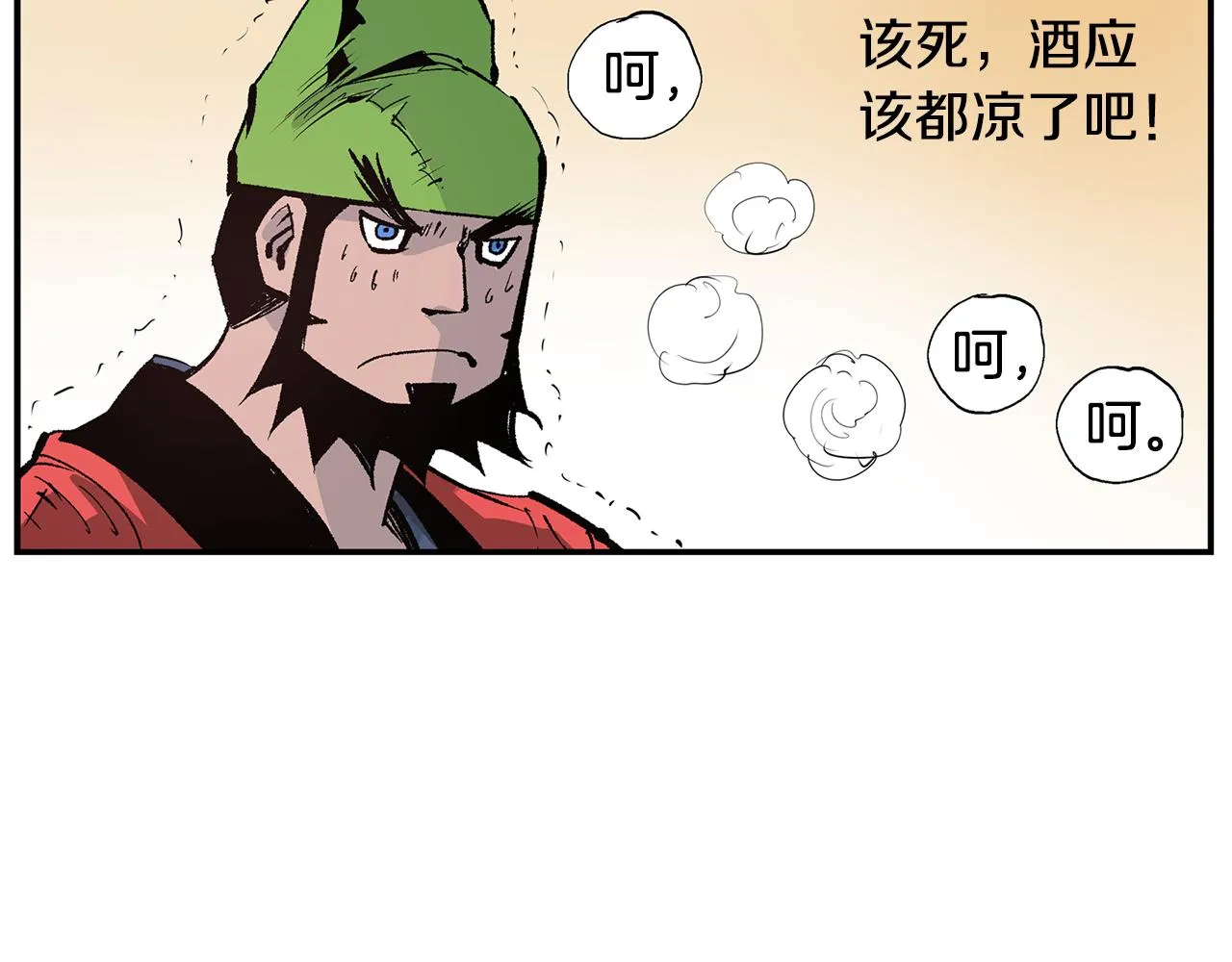 第106话 没了牙的吕布 第42页