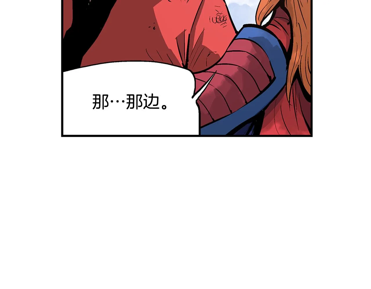 第106话 没了牙的吕布 第50页