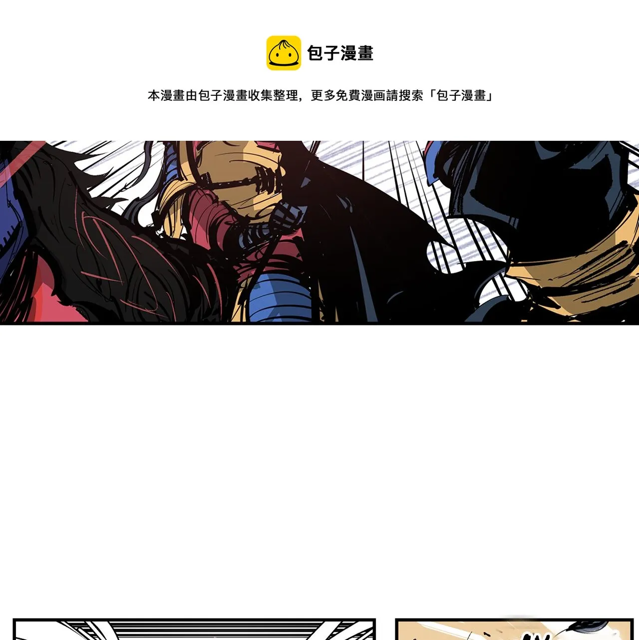 第104话 铁锤之神 第25页