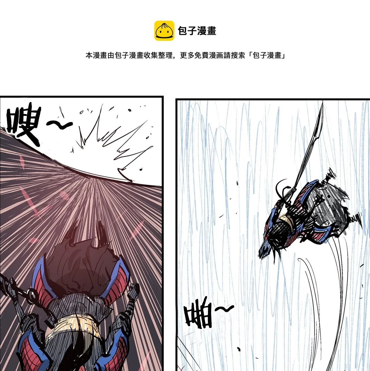 第104话 铁锤之神 第37页