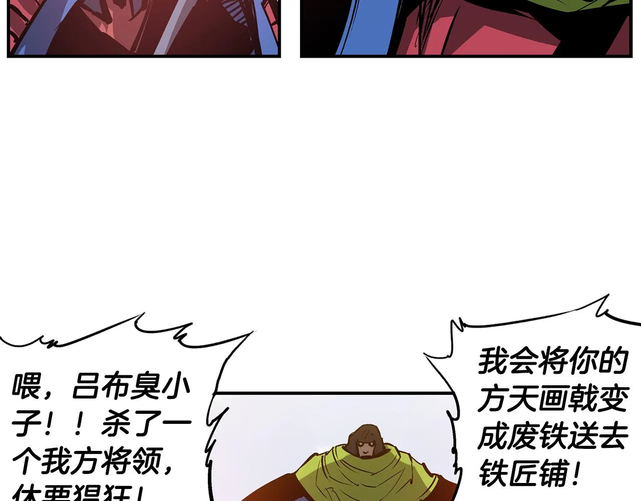 第104话 铁锤之神 第55页