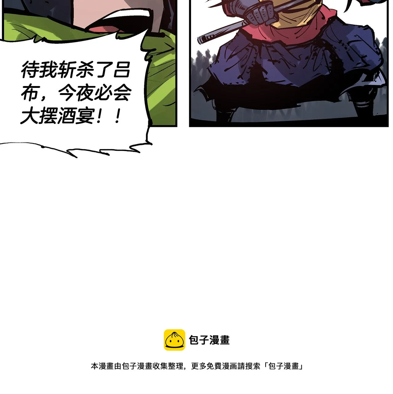 第104话 铁锤之神 第61页