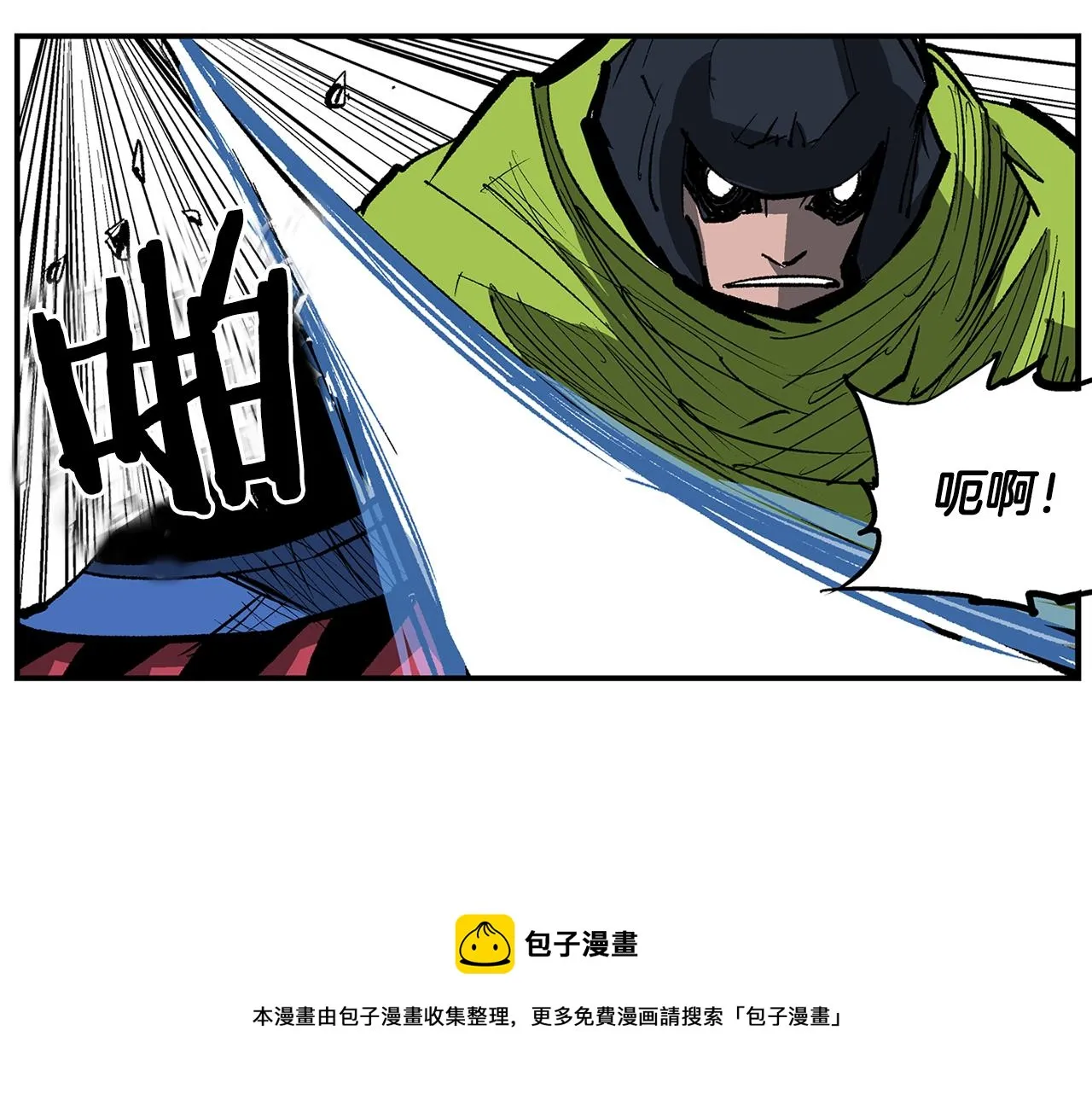 第104话 铁锤之神 第77页