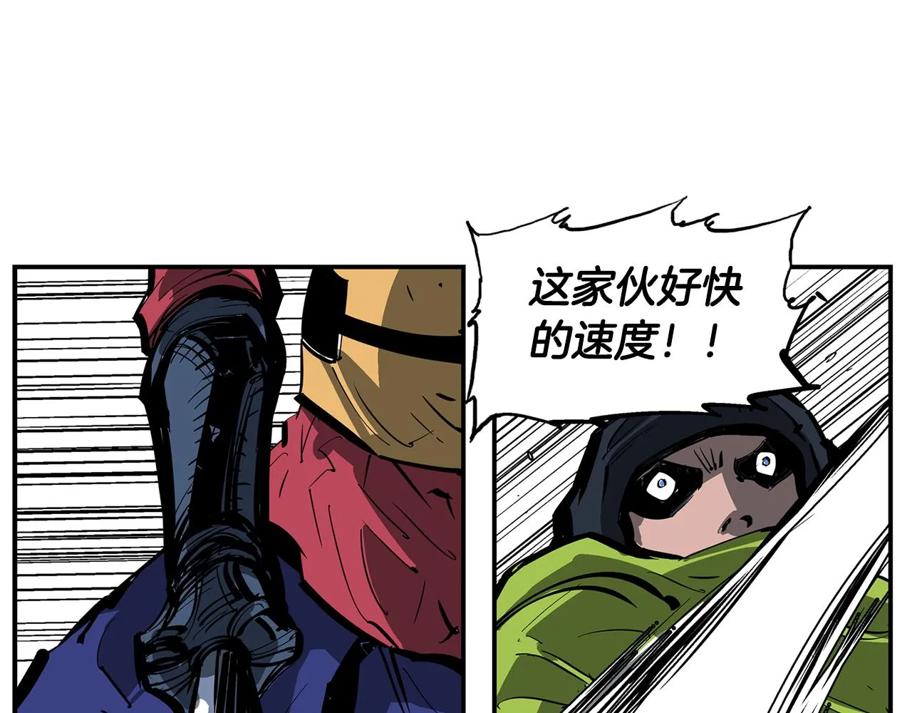 第104话 铁锤之神 第82页